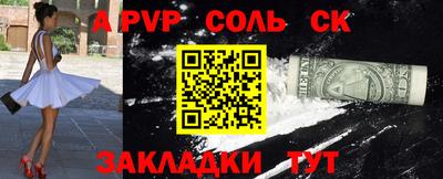 метадон Канаш