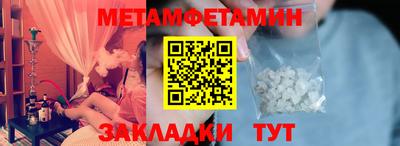 метадон Канаш