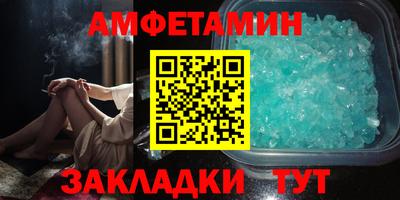 мдма Камышлов
