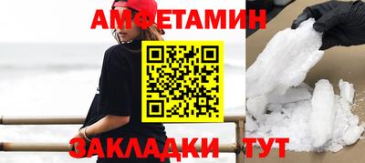 мдма Камышлов