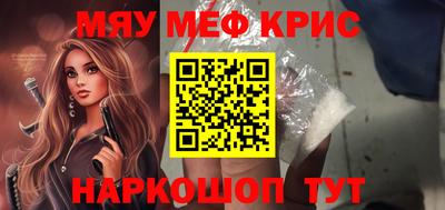 дурь Кандалакша
