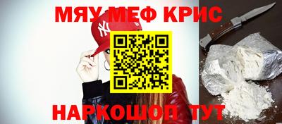 мдма Камышлов