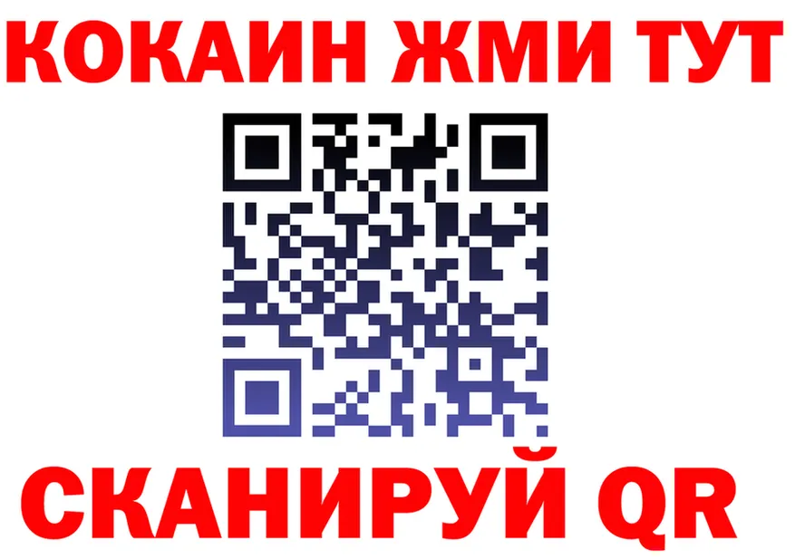 COCAIN VHQ как войти shop mega Улан-Удэ