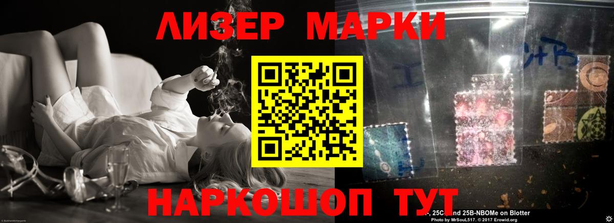 LSD-25 экстази  Вход с VPN  ЛСД экстази кислота  Улан-Удэ  Лсд 25 экстази кислота 