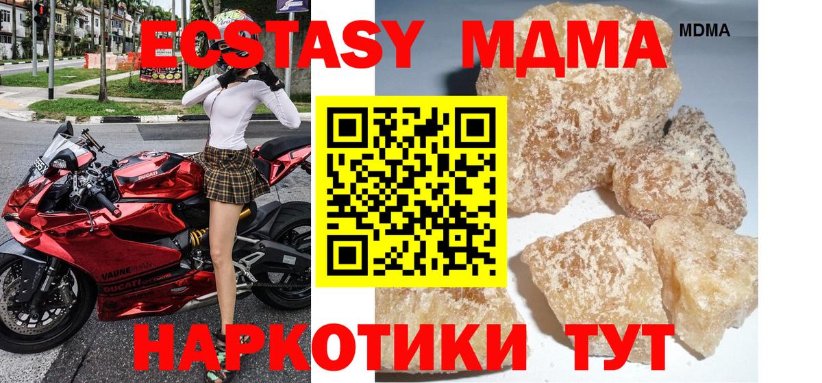 MDMA crystal Улан-Удэ