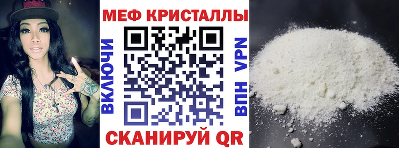 Мефедрон мяу мяу  Улан-Удэ 