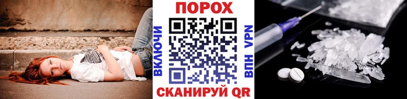 МЕТАМФЕТАМИН мет Улан-Удэ