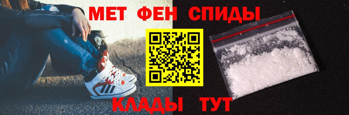 Метамфетамин винт  Вход с VPN  Метамфетамин винт  Улан-Удэ 