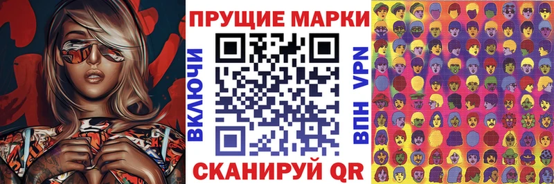 Марки N-bome 1500мкг  купить наркотик  mega ONION  Улан-Удэ 