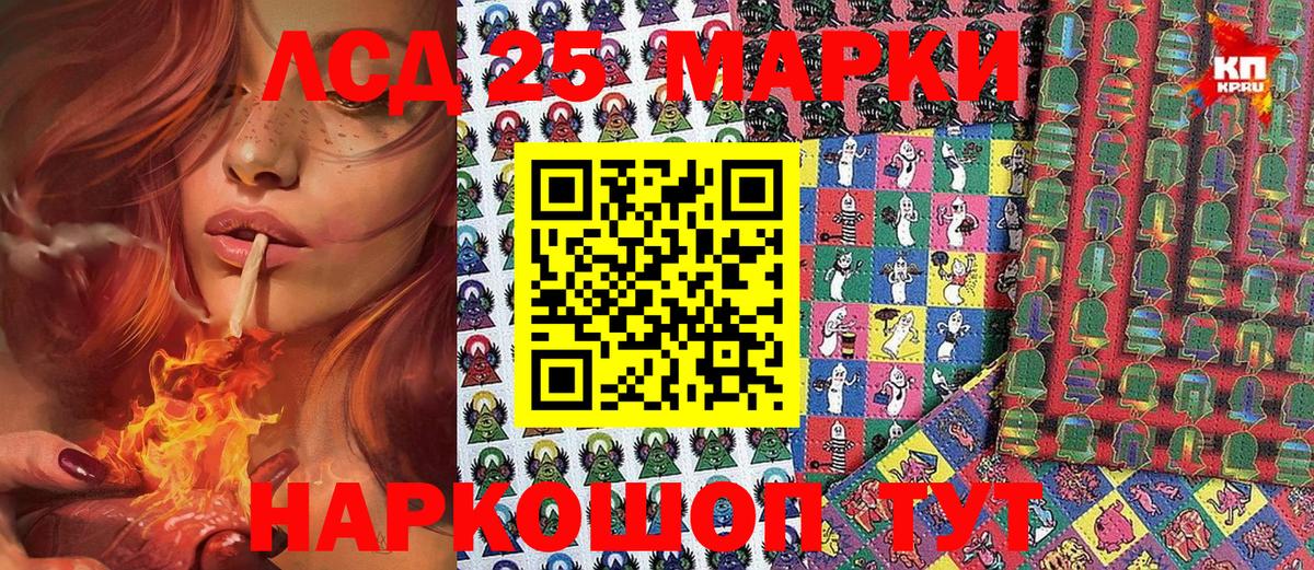 МДМА  Вейп ТГК  Улан-Удэ  Меф МЯУ МЯУ   Канабис  Вход с VPN 