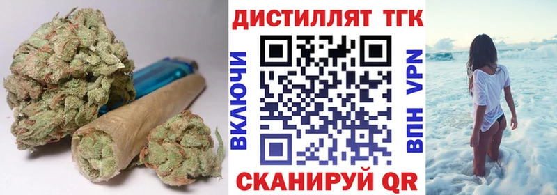 Дистиллят ТГК THC oil blacksprut ССЫЛКА Улан-Удэ