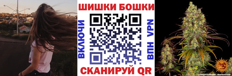 Бошки Шишки Amnesia  Улан-Удэ 