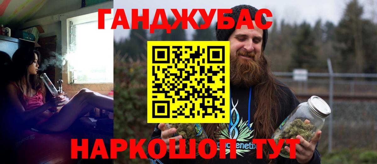 Бошки марихуана Bruce Banner  Бошки марихуана THC 21%  Марихуана LSD WEED  Вход с VPN  Улан-Удэ 