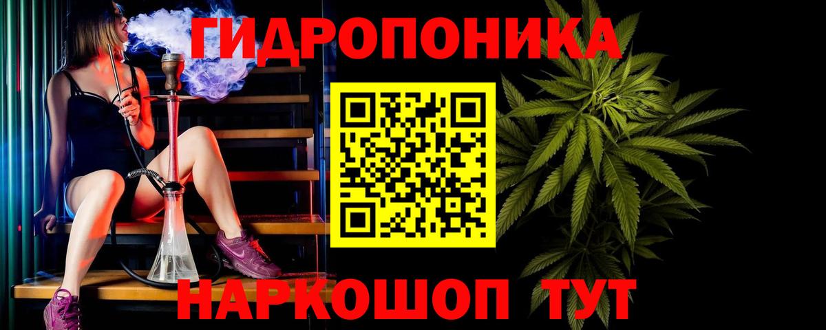 Марихуана тримм Улан-Удэ